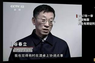 ?郭艾伦问赵继伟：胡明轩后脚跟踢你了？故意的吗？这B挺坏！